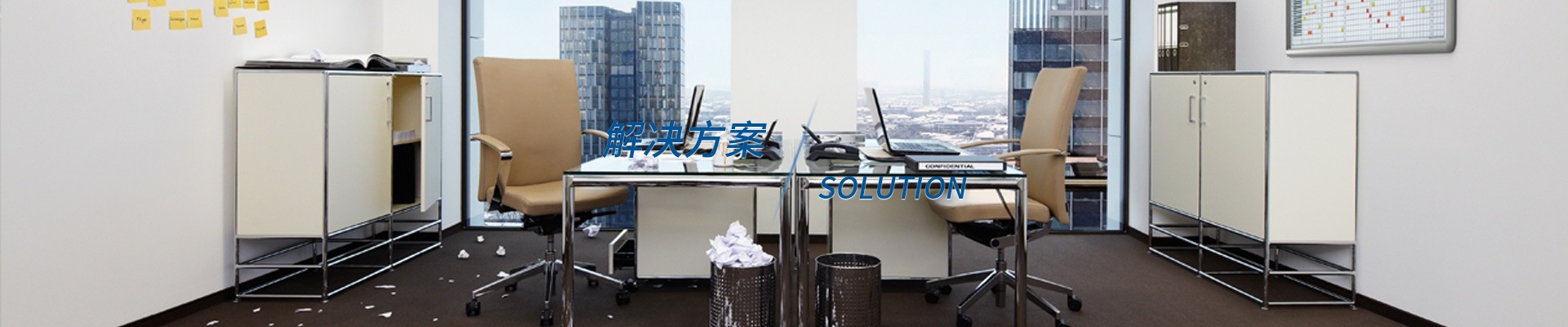 工業(yè)吸塵器，高壓清洗機(jī)，洗地機(jī)解決方案