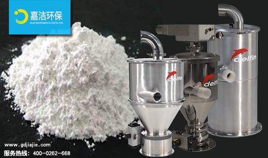 適用于化學,制藥行業(yè)的工業(yè)吸塵器