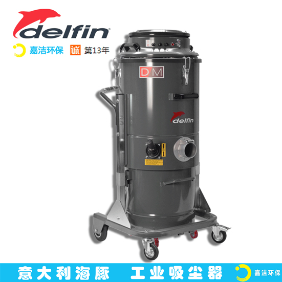 工廠里需要工業(yè)吸塵器嗎？有啥用處？